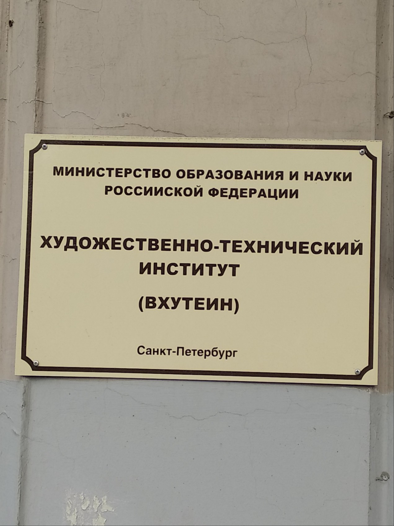 О дизайне и аббревиатурах - Моё, Аббревиатура, Дизайн, Мат, Длиннопост