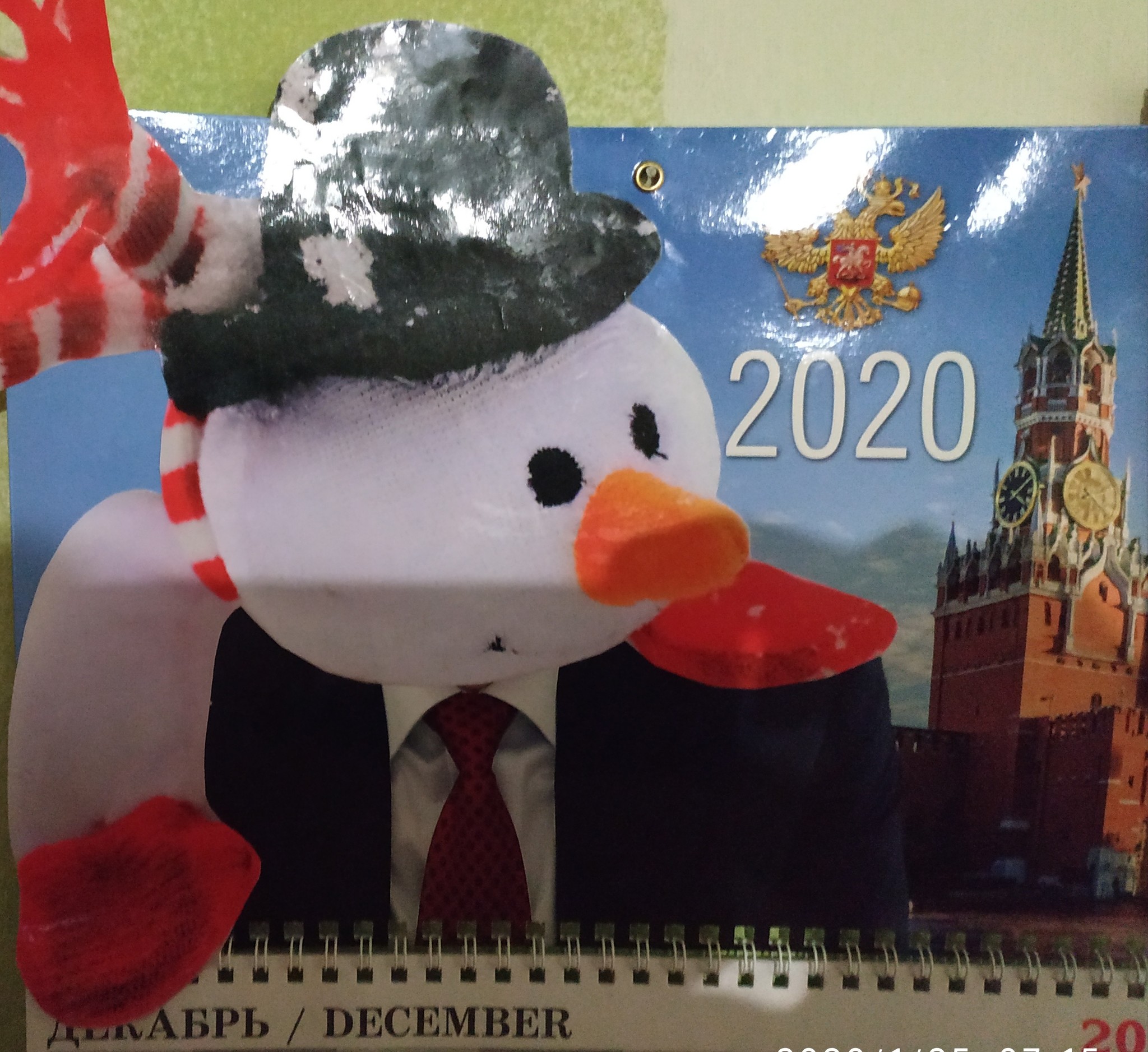 Calendar - My, The calendar, snowman, Rukozhop, Creation