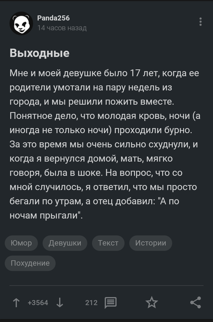 Плагиат на пикабу - Плагиат, Подслушано, Кража, Длиннопост