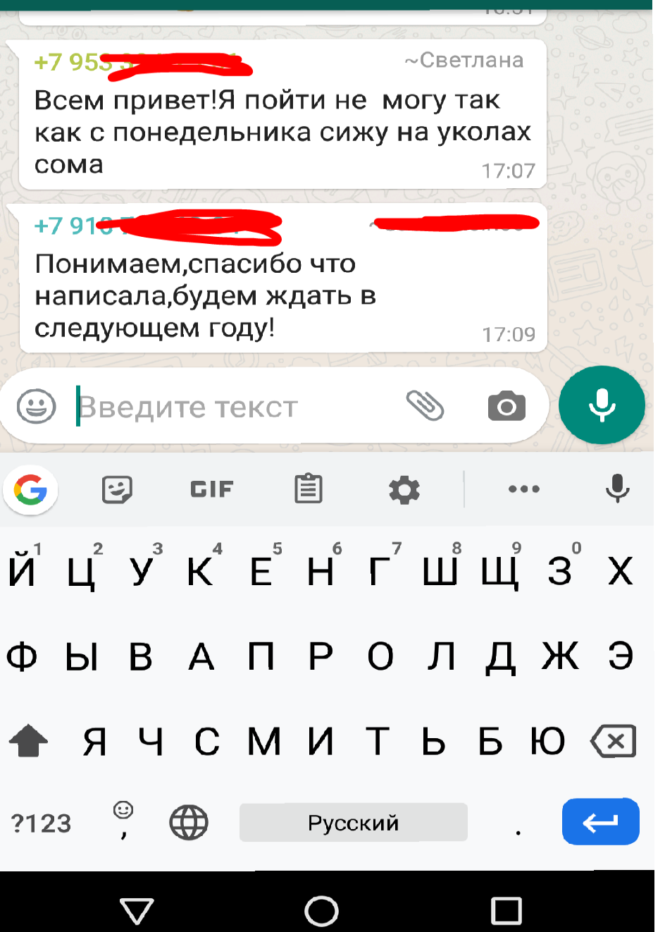 За што? | Пикабу