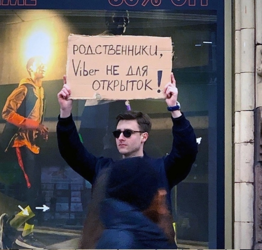 Nice cosplay on dudewithsign - Humor, Parody, Longpost, Табличка