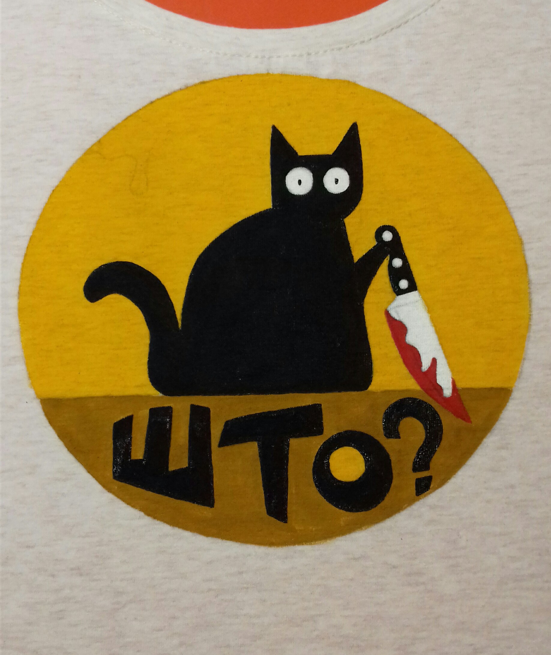 What about the cat? But the cat is okay! - My, Painting on fabric, Acrylic, T-shirt, cat, Knife, Needlework with process, Longpost