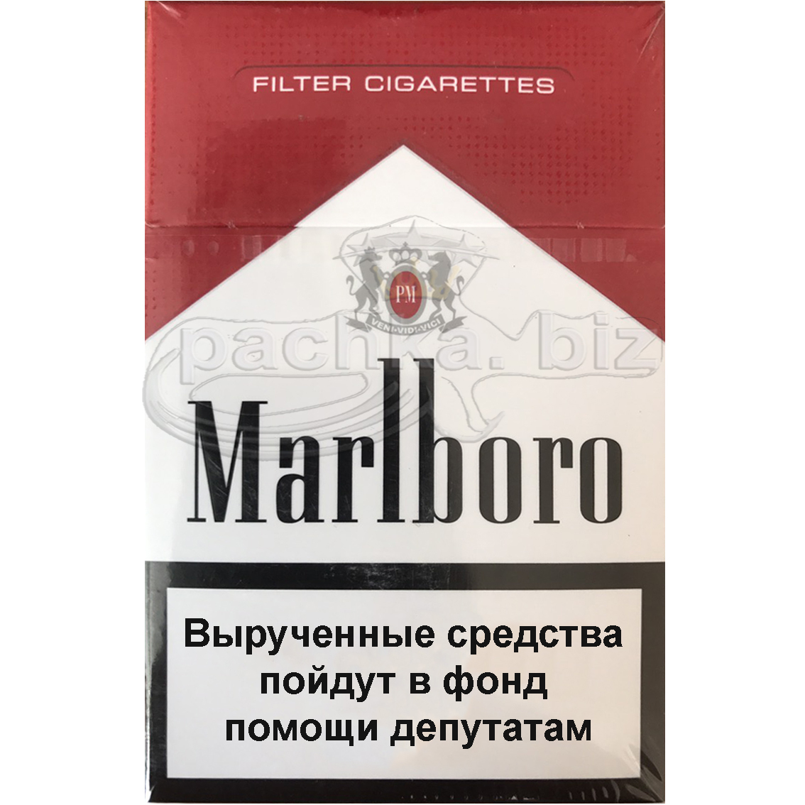 Сигареты Мальборо Казахстан