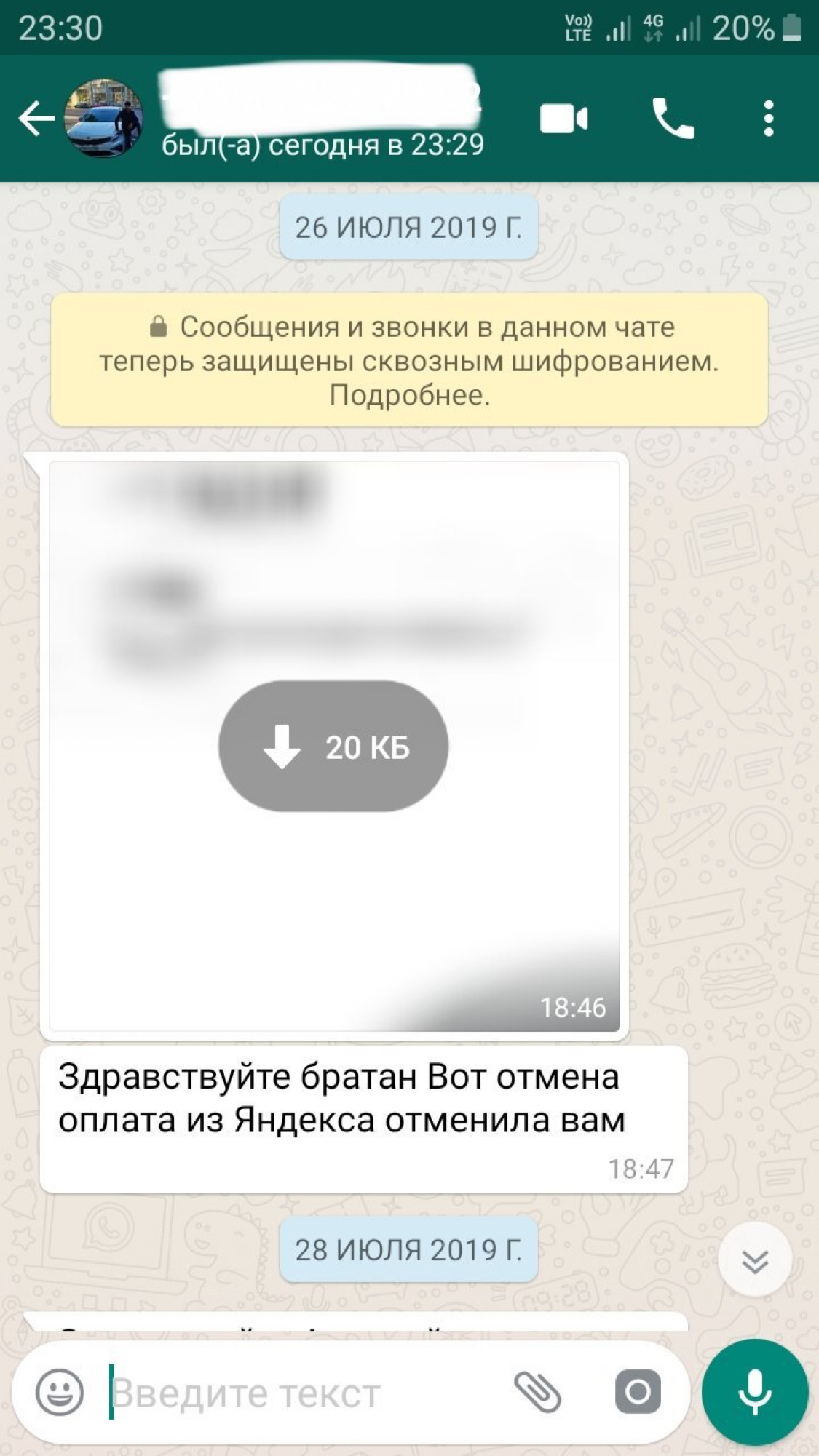 Адская таджикская нейросеть или Здравствуйте братан - Яндекс Такси, Таджики, Длиннопост, Скриншот, Переписка