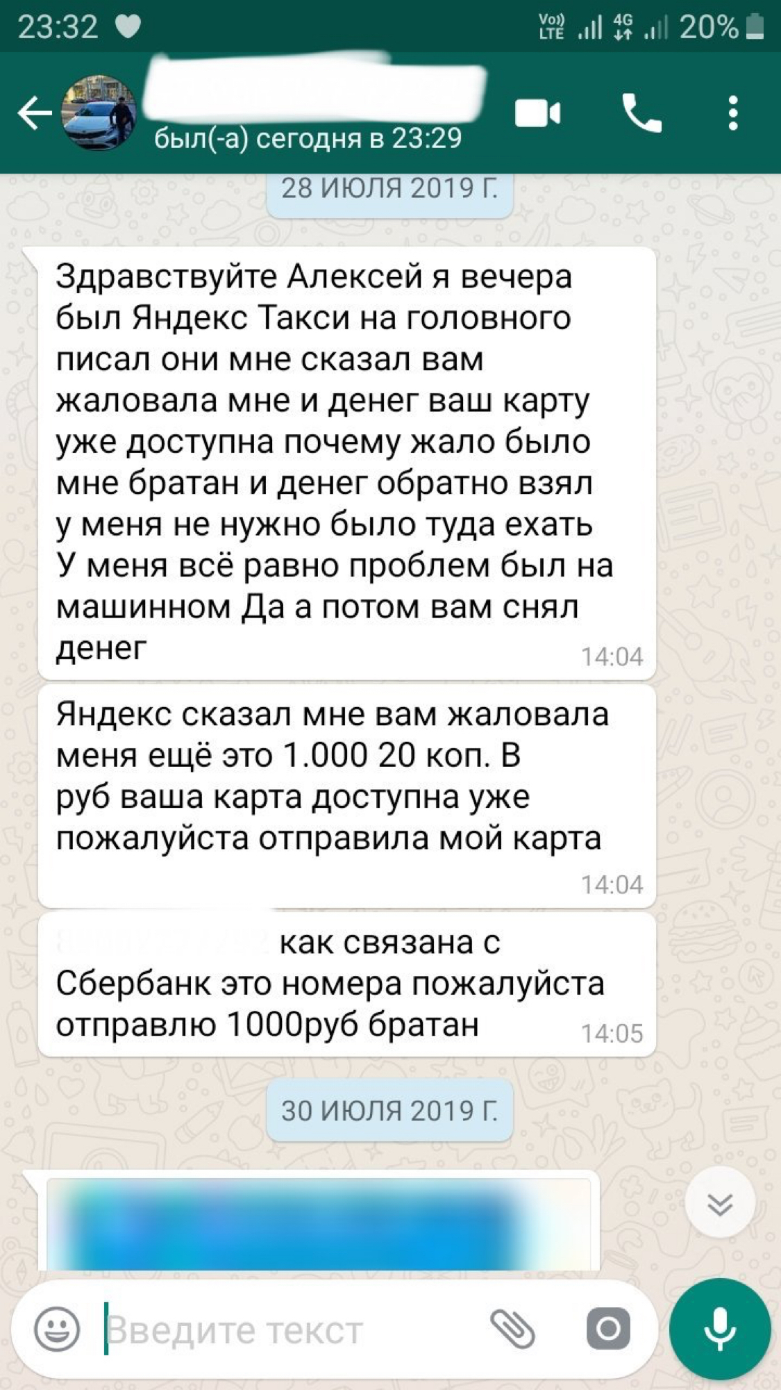 Адская таджикская нейросеть или Здравствуйте братан | Пикабу