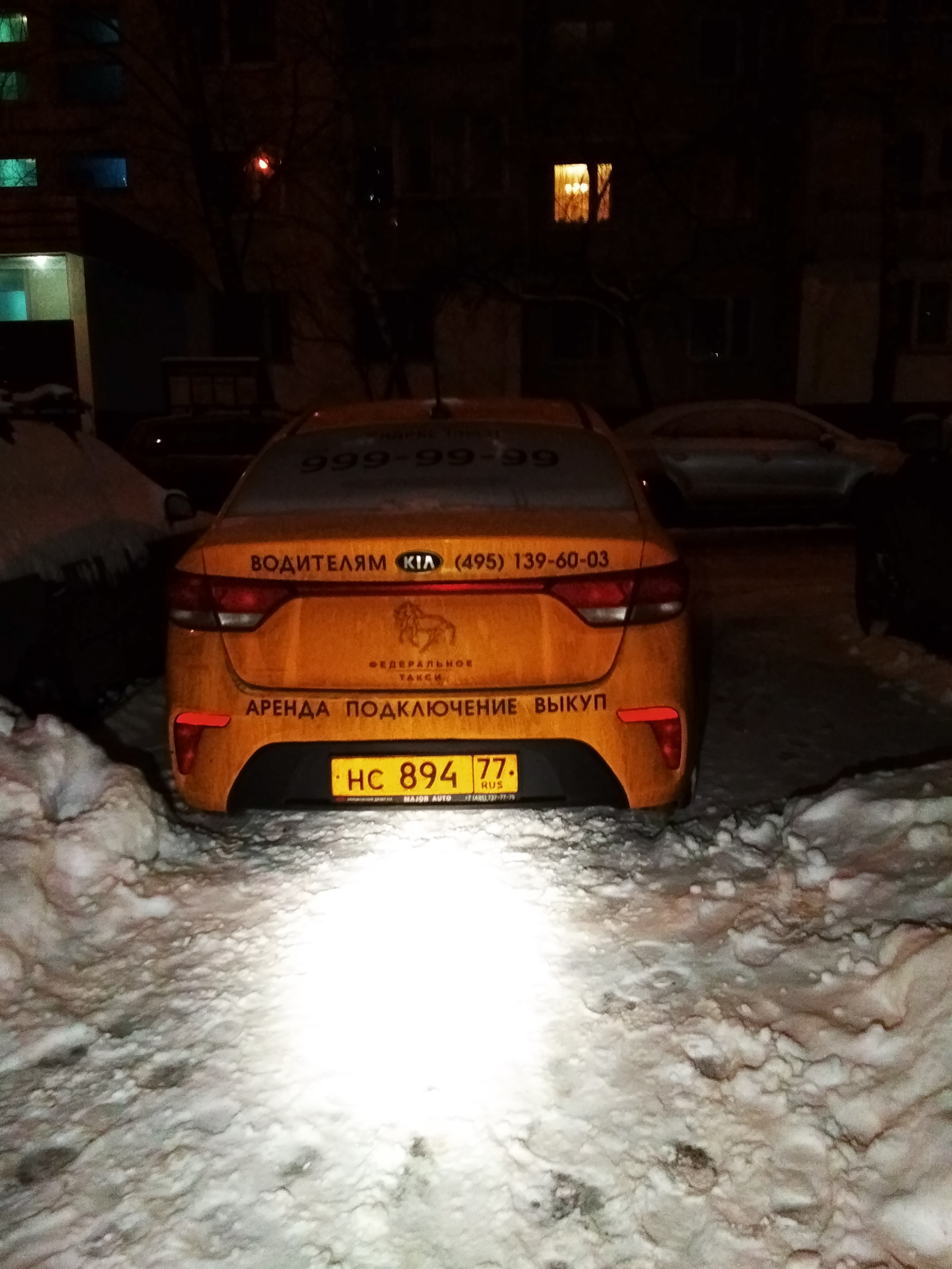 When residents and pedestrians are not important - My, Courtyard, Violation of traffic rules, Yandex Taxi, Longpost