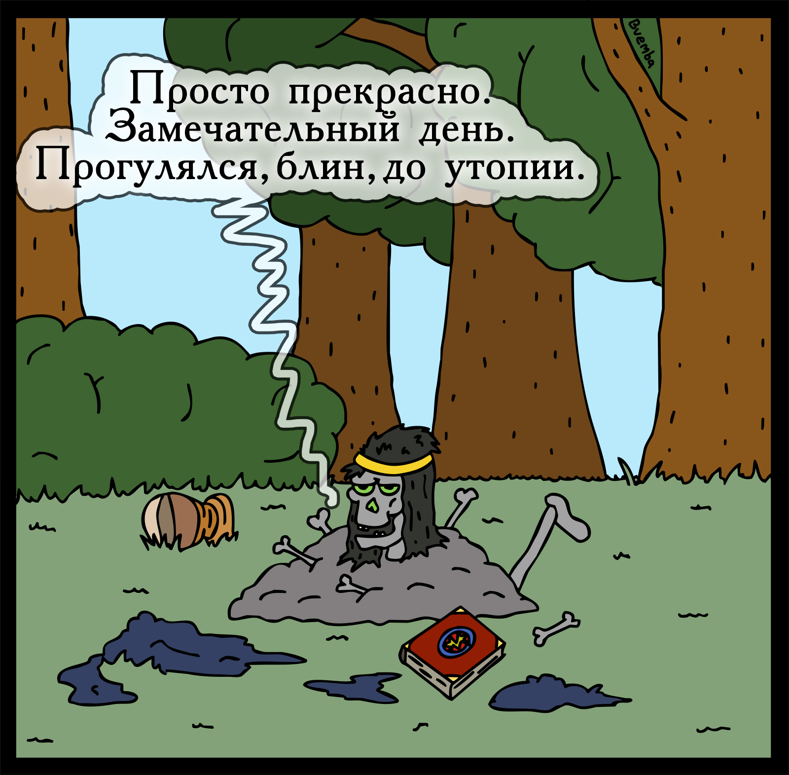 Killing Joke - My, Герои меча и магии, Comics, Heroic humor, HOMM III, Longpost, Games