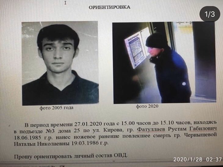 Криминал Новосибирска Фото
