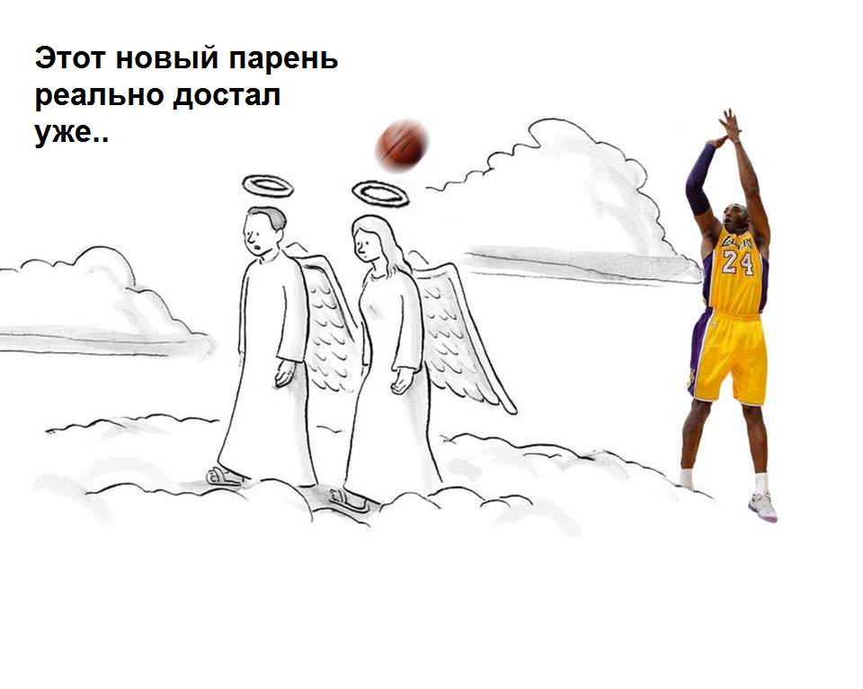 Kobe Bryant in heaven - Kobe Bryant, Picture with text, Angel, Basketball players, Humor