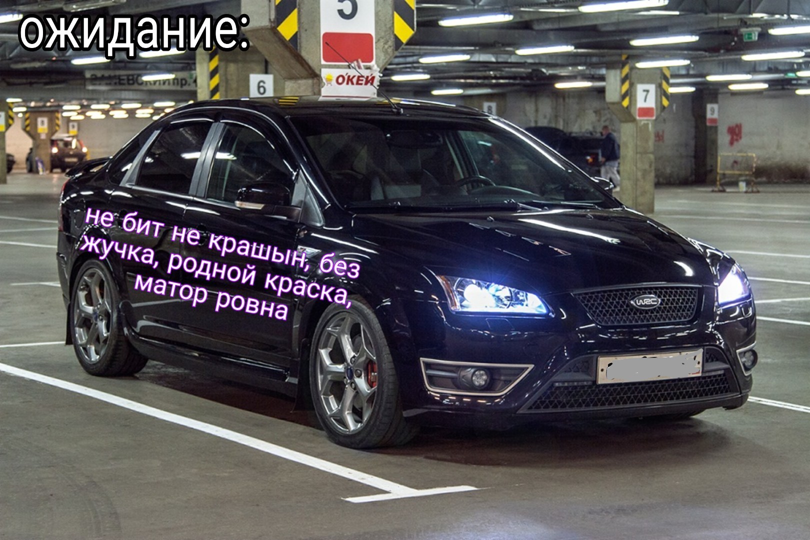 Эксперты настало ваше время! - Покупка авто, Авто, Подержанные авто, Автохлам, Машина, Перекупщики