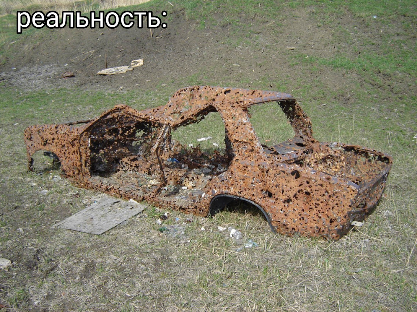 Эксперты настало ваше время! - Покупка авто, Авто, Подержанные авто, Автохлам, Машина, Перекупщики