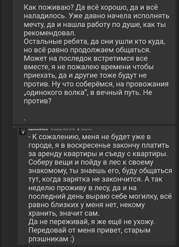 Сложность бытия - Рак и онкология, Болезнь, Траур, Одиночество, Длиннопост