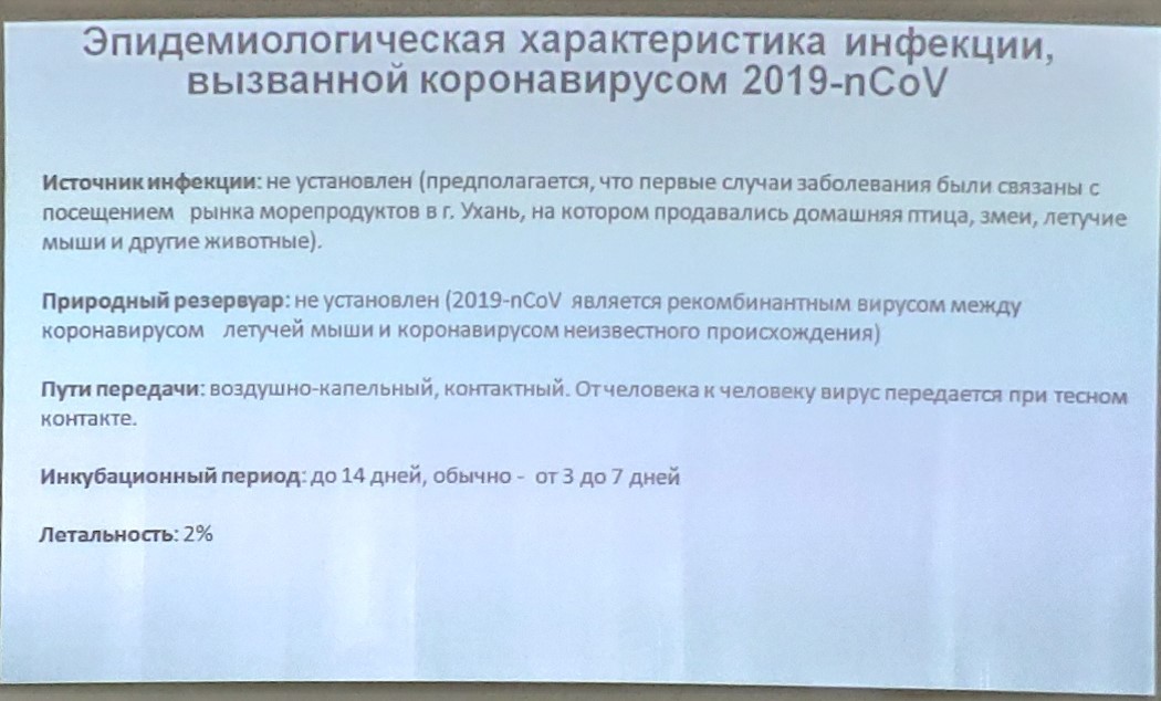 Коронавирус, боятся ли? - Моё, Коронавирус, Паника, Эпидемия, Китай, Длиннопост