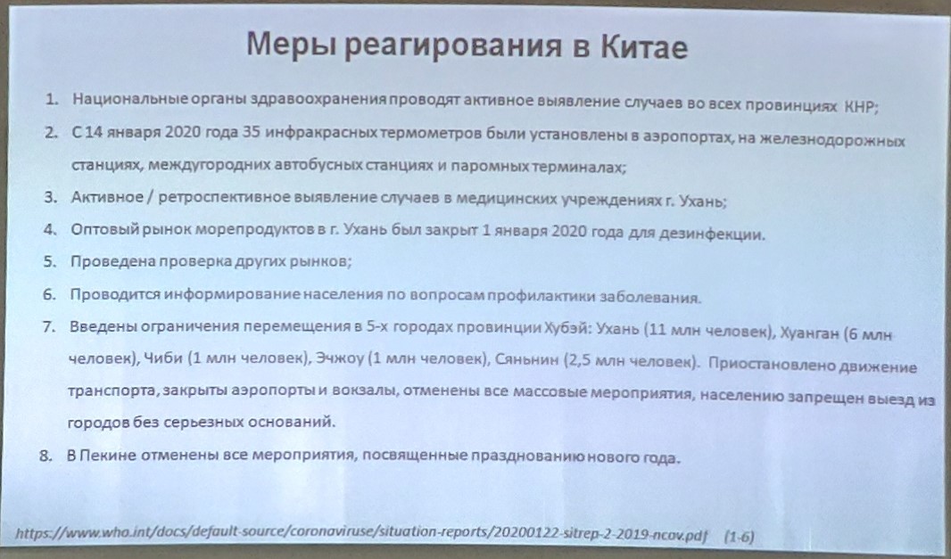 Коронавирус, боятся ли? - Моё, Коронавирус, Паника, Эпидемия, Китай, Длиннопост