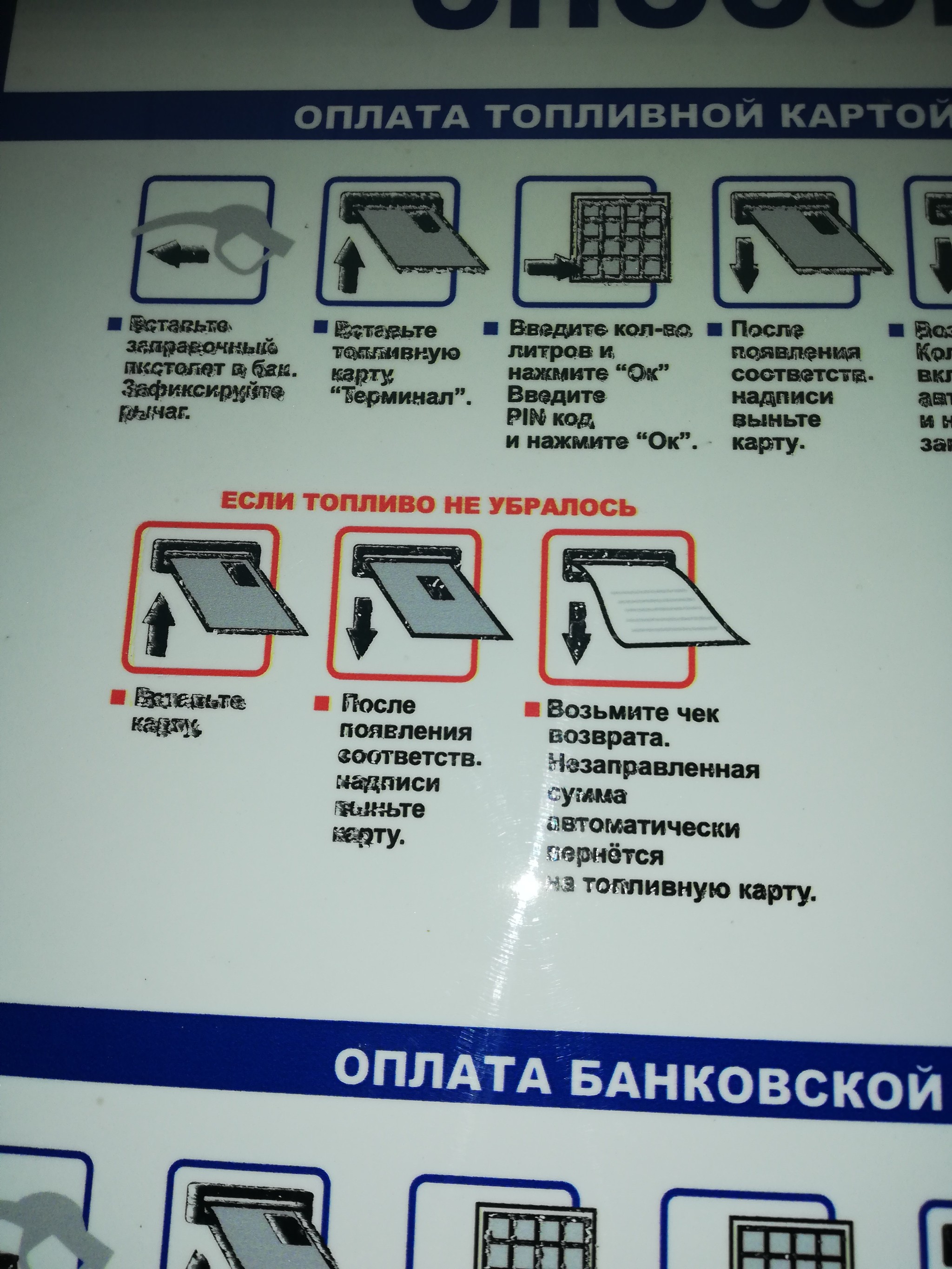 New meaning of the word clean up - My, Russian language, Meaning of words