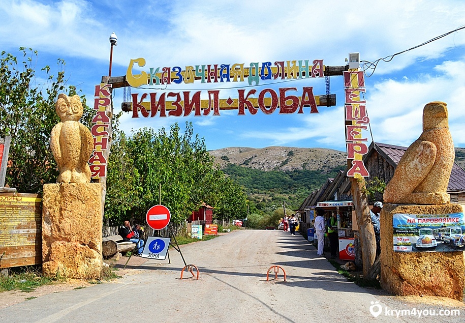 The border regime is being lifted in Crimea, but not everywhere - My, Crimea, news, Tourism, Travels, Relaxation, Longpost