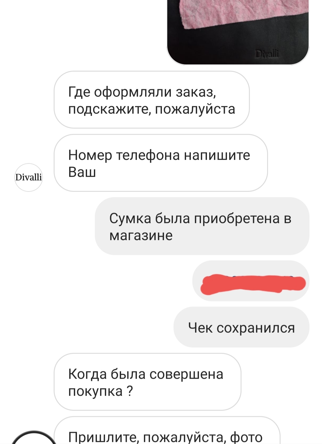 Divalli | Пикабу