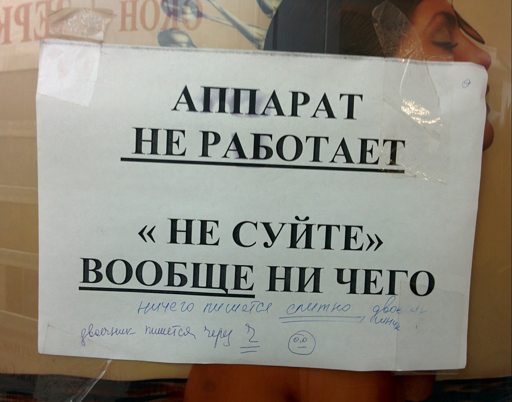 Хочется как лучше, а получается как всегда | Пикабу