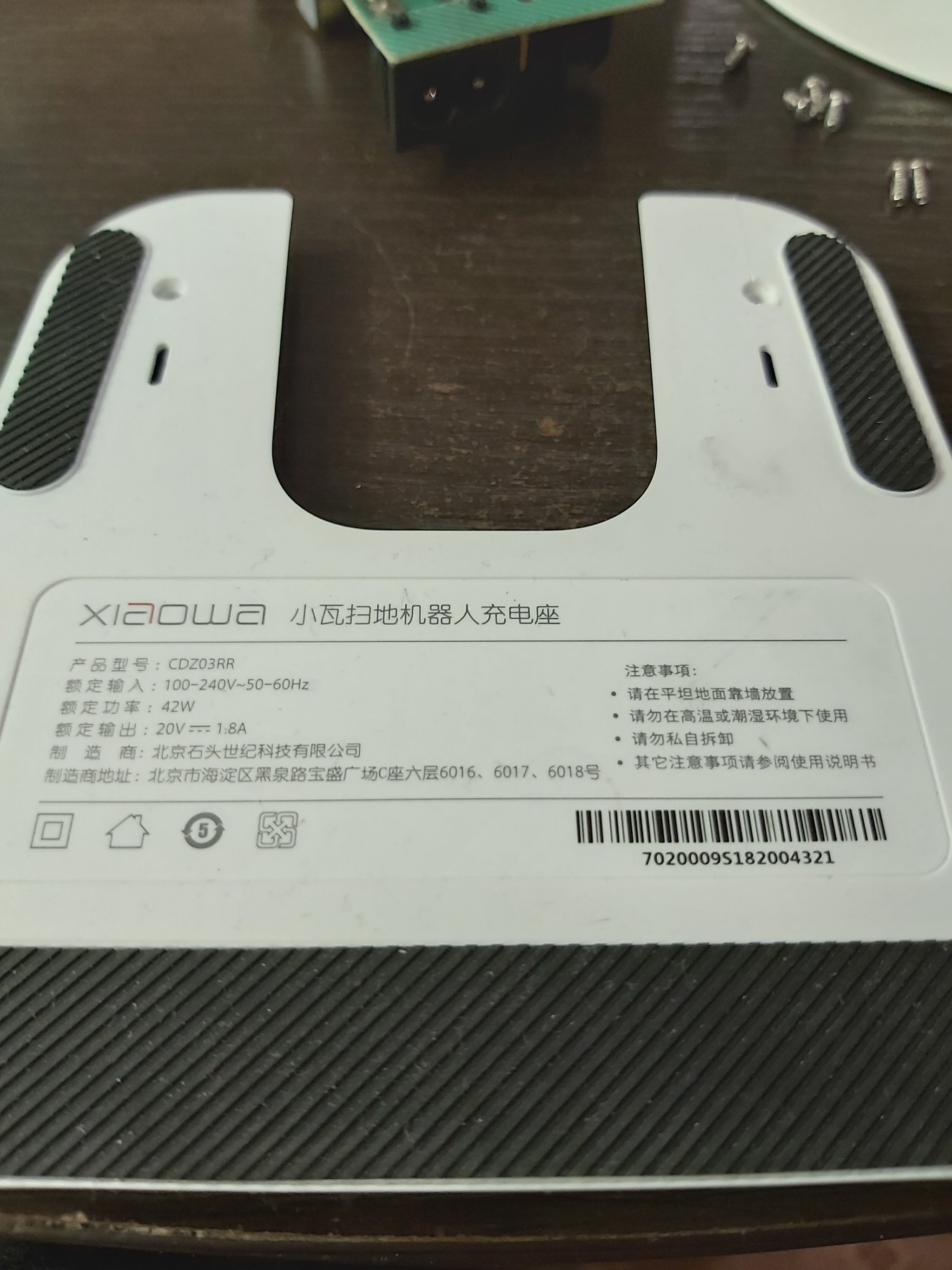 Robot vacuum cleaner Xiaomi Xiaowa e202-00 - Need help with repair, Robot Vacuum Cleaner, Longpost