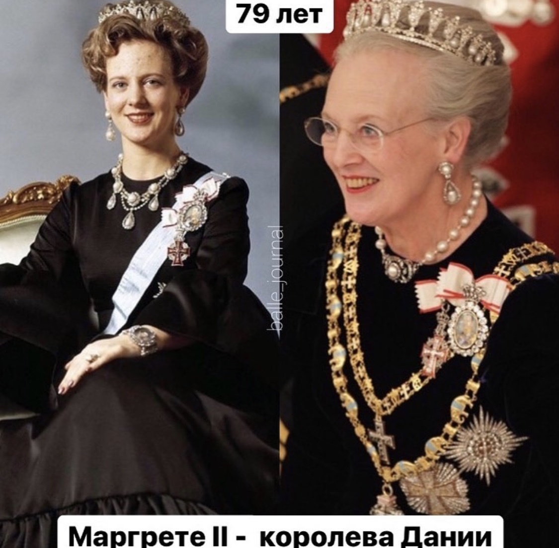 Queens and Empresses from Around the World Then and Now - Queen, Women, Time, It Was-It Was, Longpost