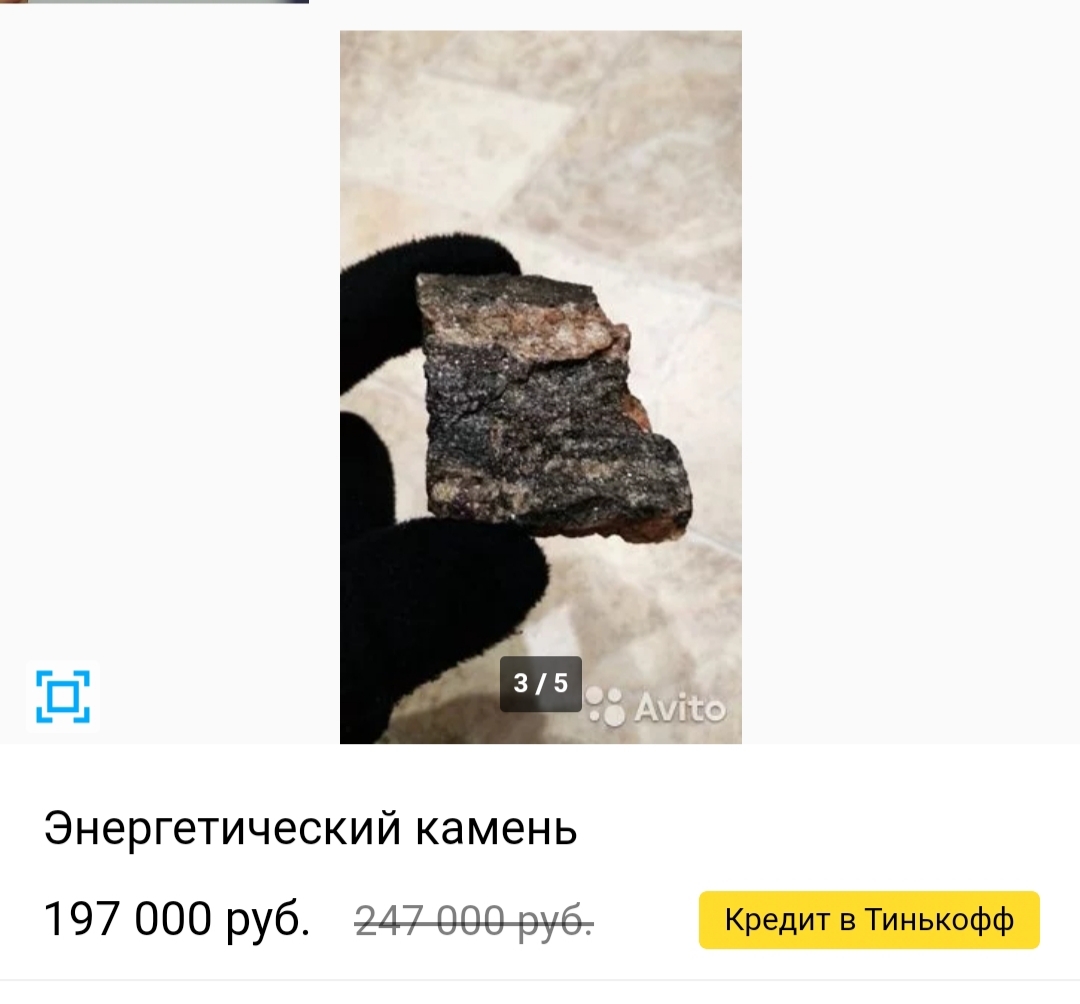 Эксклюзивная покупка | Пикабу