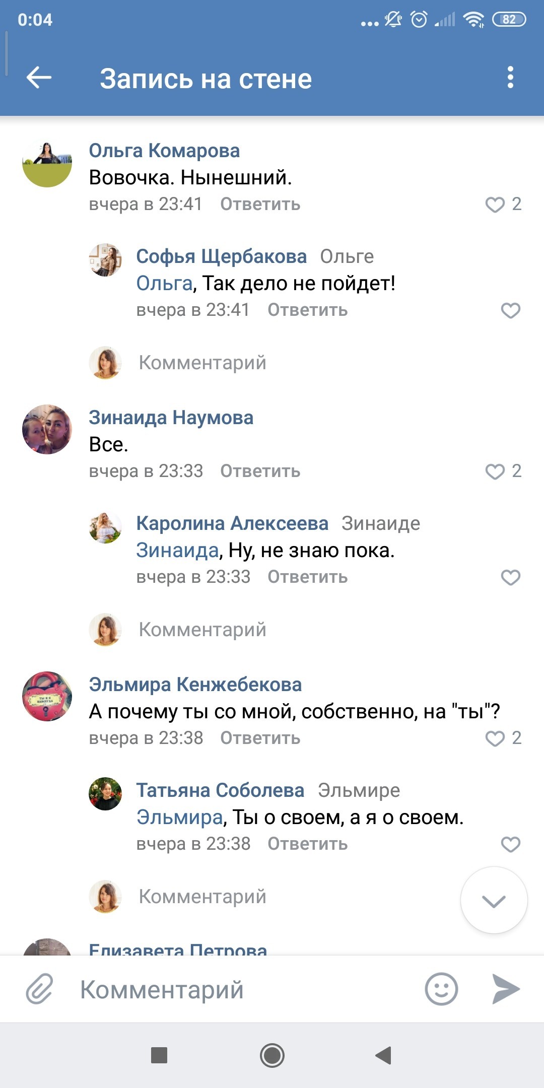 Is VKontakte dying? - Oddities, In contact with, Longpost