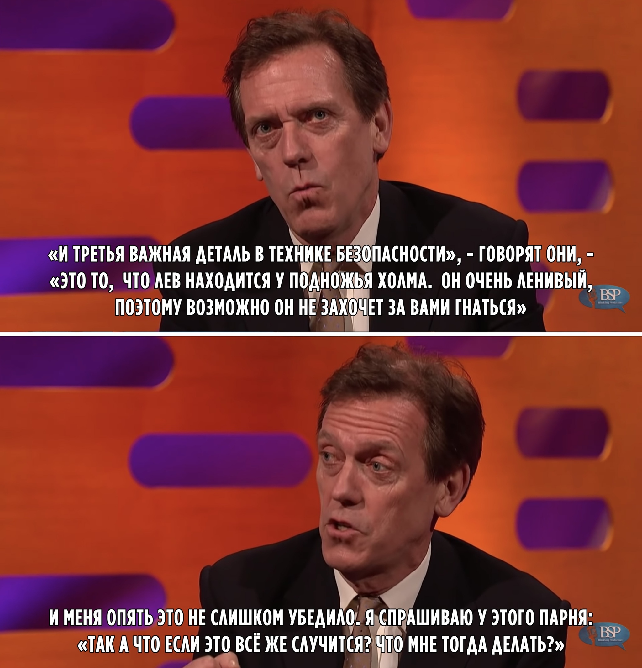 Hugh Laurie on working with dangerous animals - Hugh Laurie, Storyboard, Humor, Animals, Movies, Longpost, Actors and actresses, Celebrities, The Graham Norton Show