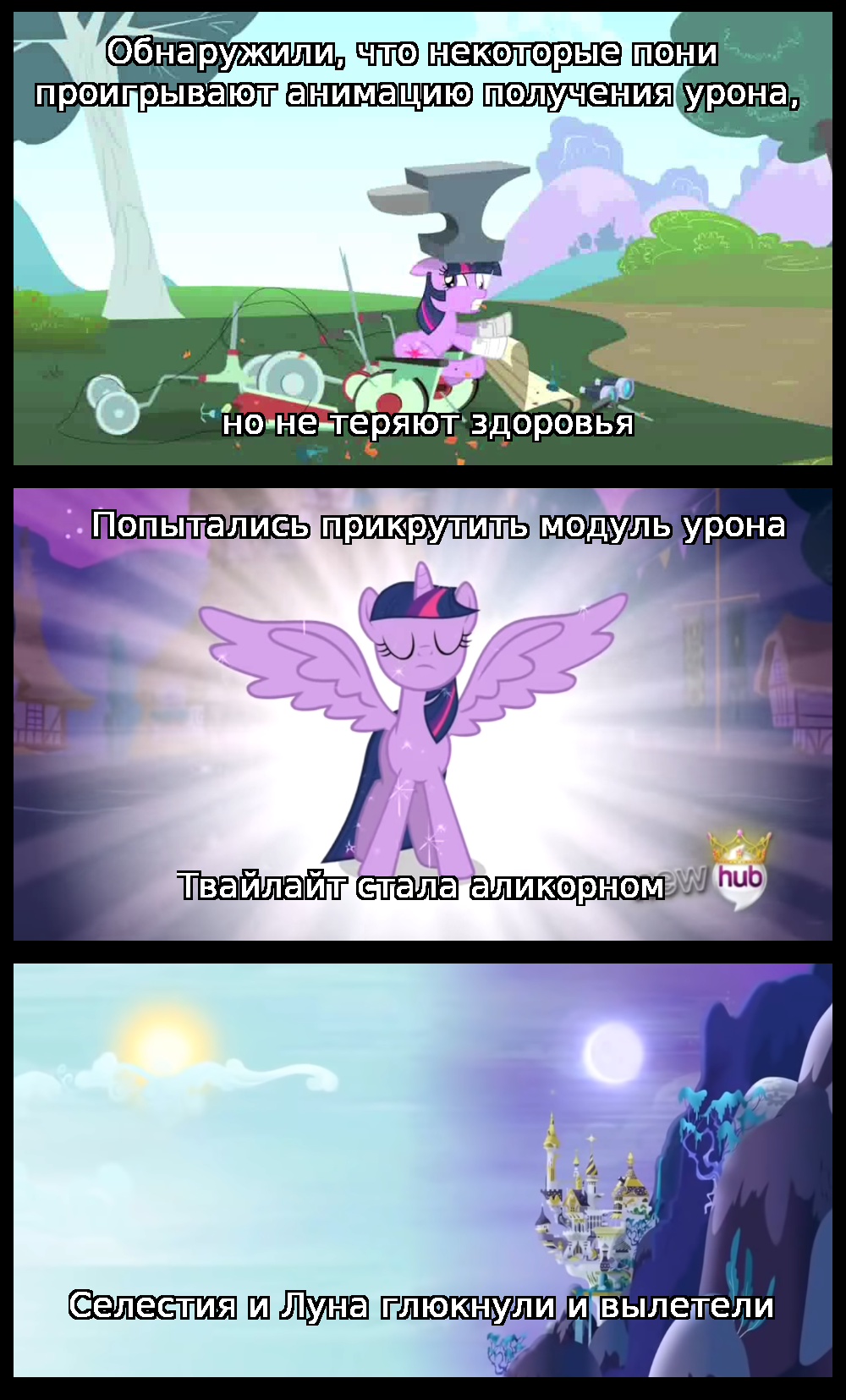 The binary world hasn't won... yet - My little pony, Mane 6, Maud pie, Longpost