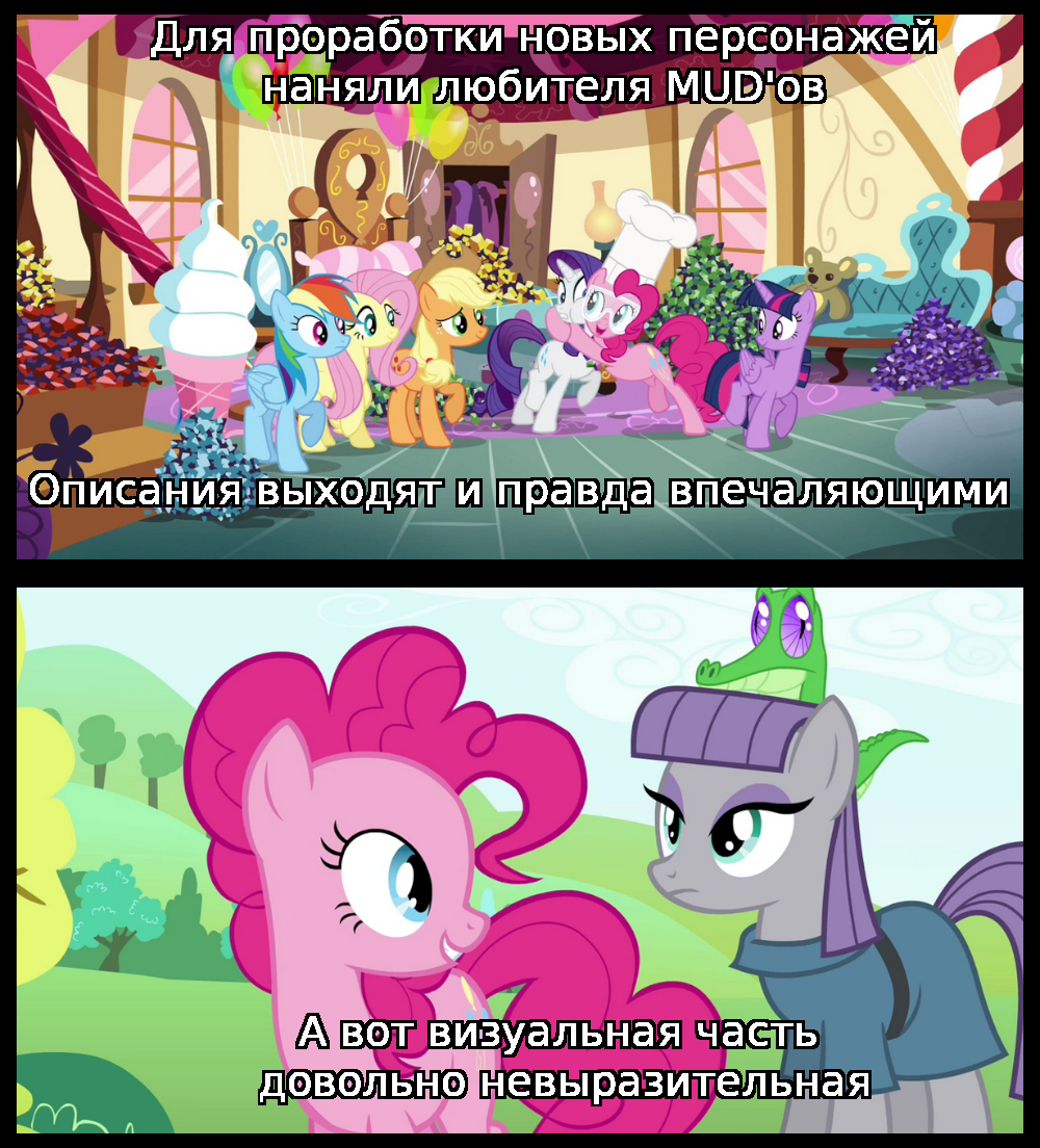 The binary world hasn't won... yet - My little pony, Mane 6, Maud pie, Longpost