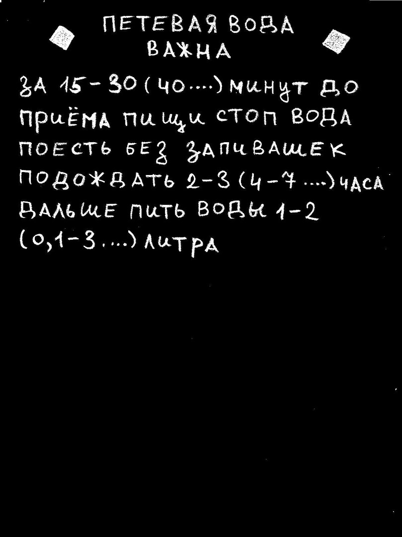 Спид то питанием и экологией излечим(:-)--<----< - Спид, Жизнь, Общество, Длиннопост