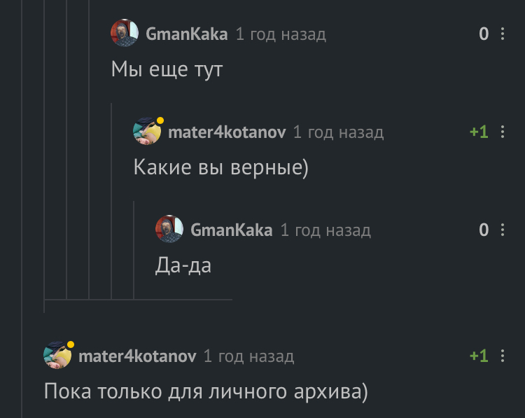 Разочарование пикабушника - Моё, Комментарии на Пикабу, Комментарии, Порноактеры и порноактрисы, Длиннопост