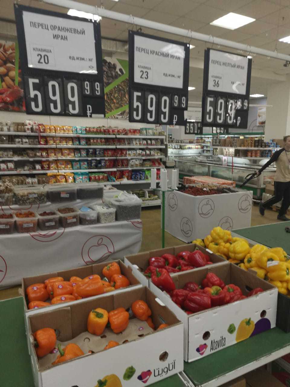 Tomato virus has reached Khabarovsk - Coronavirus, Prices, Tomatoes, Stock, Discounts, Longpost, Speculation, Negative
