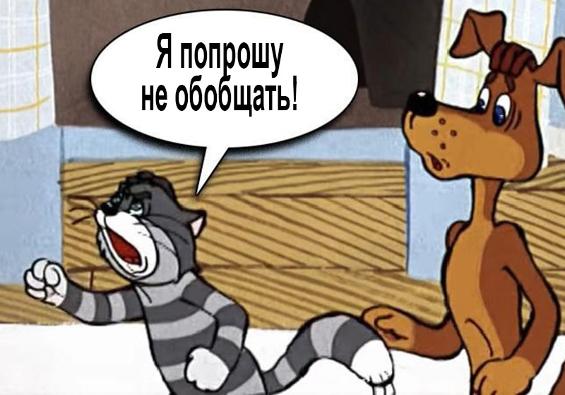 Strange hands - Humor, Prostokvashino, Matroskin the cat, Uncle Fedor, Rukozhop, Longpost