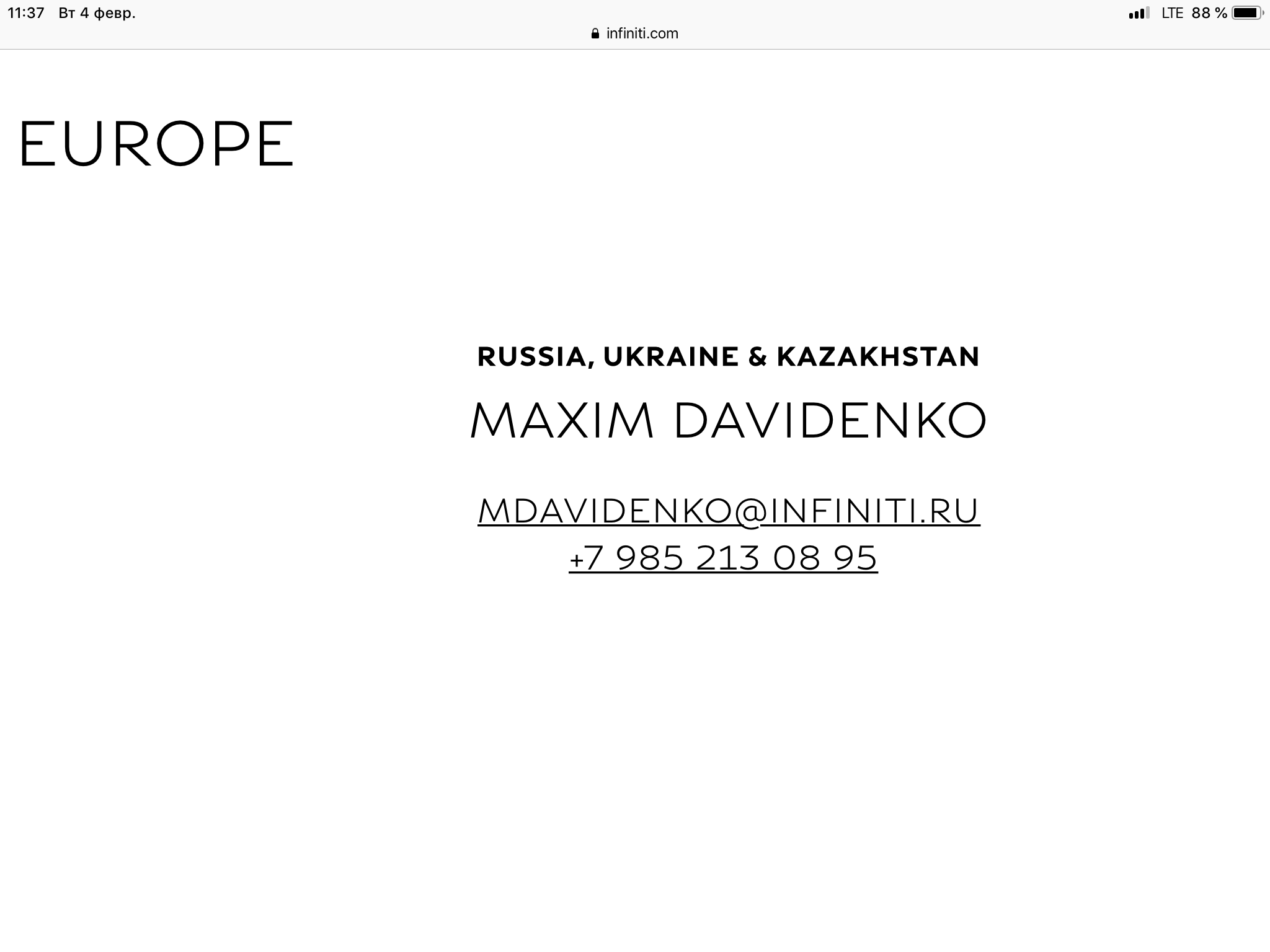 Очередное доказательство, что нафиг обслуживать машину у ОД или мы сломаем  тебе машину и ты будешь платить. Часть 2. Игнор и отрицание | Пикабу