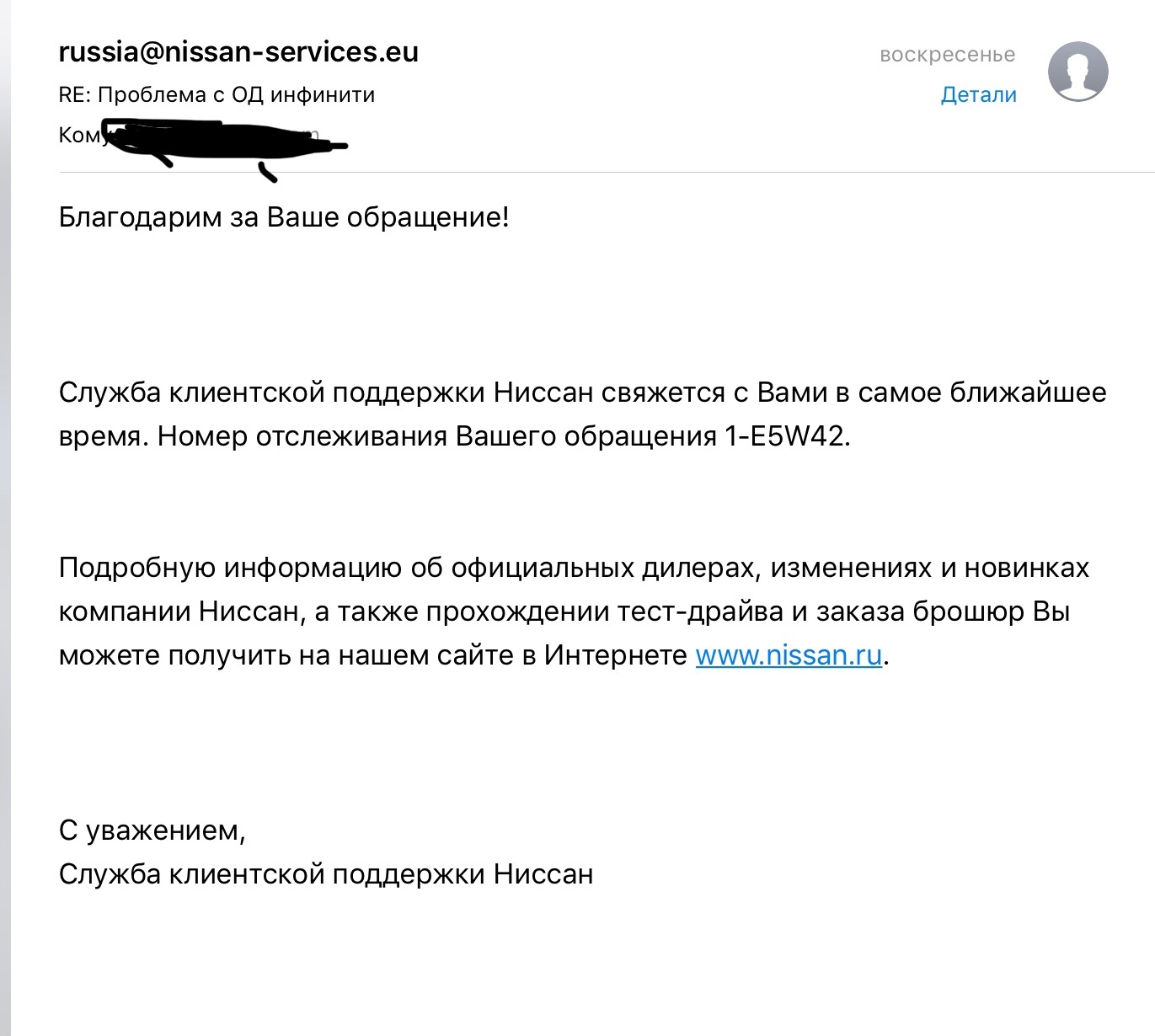 Очередное доказательство, что нафиг обслуживать машину у ОД или мы сломаем  тебе машину и ты будешь платить. Часть 2. Игнор и отрицание | Пикабу