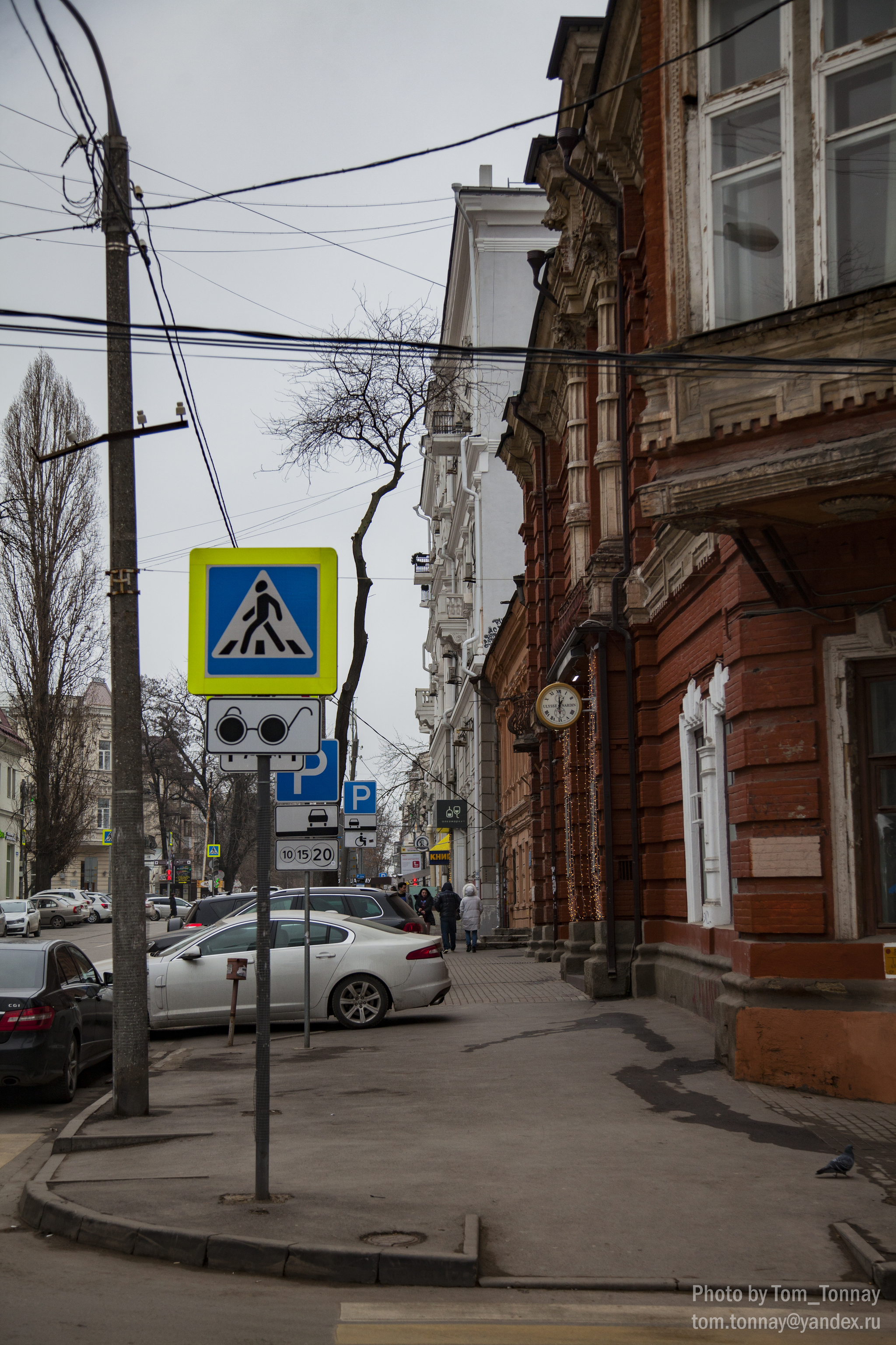 Walk around Rostov-on-Don - My, Rostov-on-Don, City walk, Fog, The street, cat, Architecture, Town, Travel across Russia, Longpost