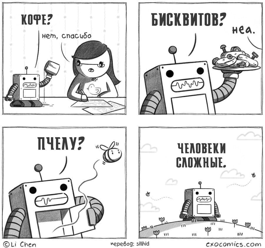 People - Exocomics, Comics, Robot, Bees, Person, Food