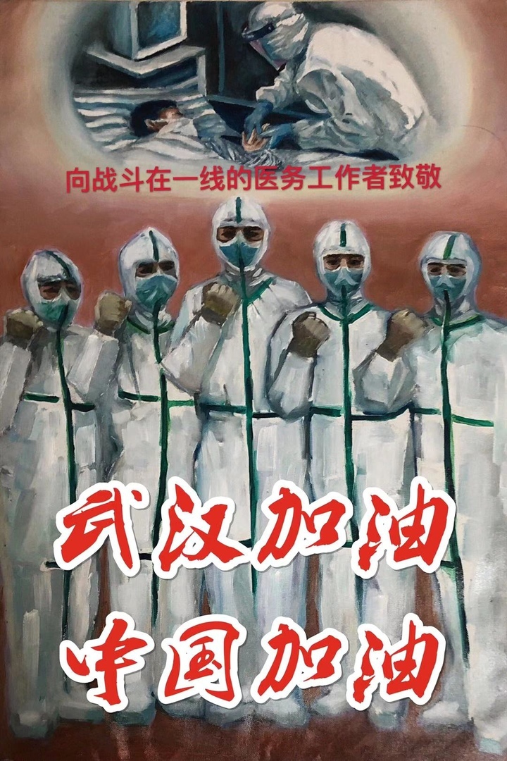 Coronavirus outbreak inspires paintings - Painting, China, Coronavirus, Artist, Longpost