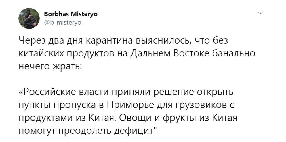 Кушать нет, но вы держитесь - Коронавирус, Китай, Продукты, Ты не пройдешь