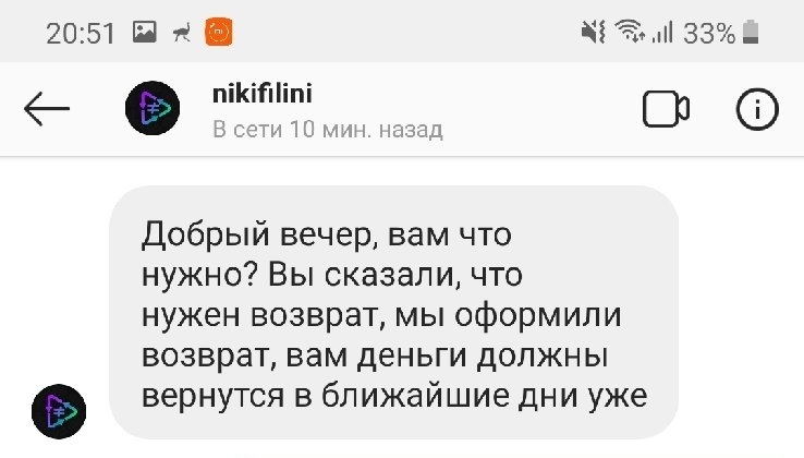 Лучшая доставка ч.2 - Моё, Клиентоориентированность, Жалоба, Доставка, Клиенты, Обман, Длиннопост