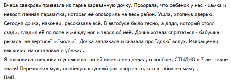 KillMePls - жизнь на уровне сложности: безумие - 9 - Исследователи форумов, Скриншот, Жизньдерьмо, Бред, Трэш, Kill me please, Длиннопост