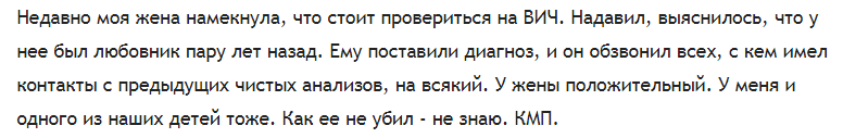 KillMePls - жизнь на уровне сложности: безумие - 9 - Исследователи форумов, Скриншот, Жизньдерьмо, Бред, Трэш, Kill me please, Длиннопост