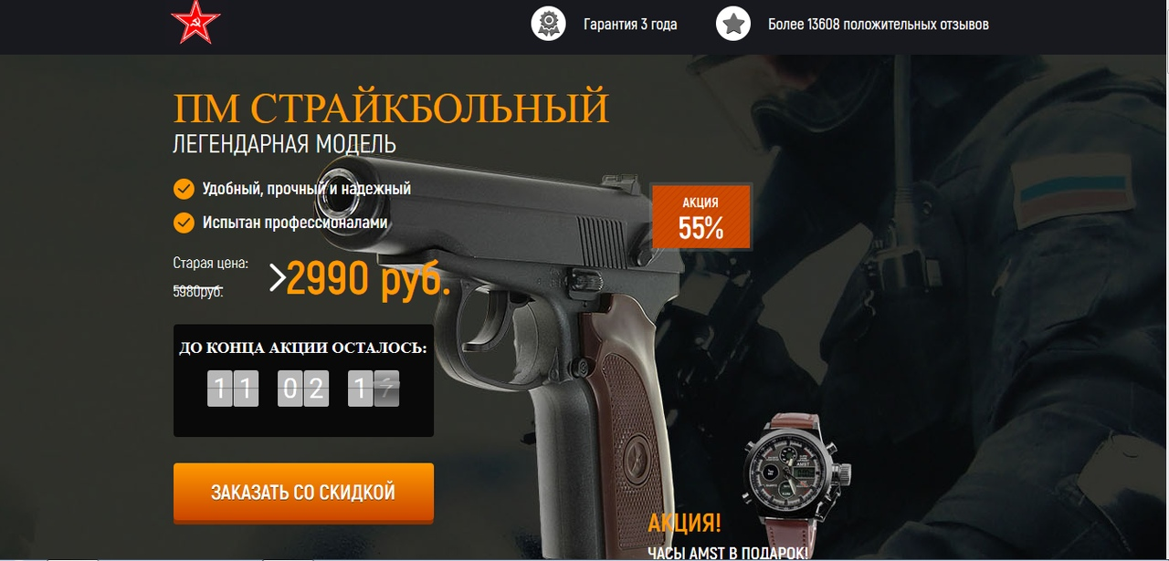 Как Разряжать Магазин Пм Правильно — Товары для дома интернет магазин