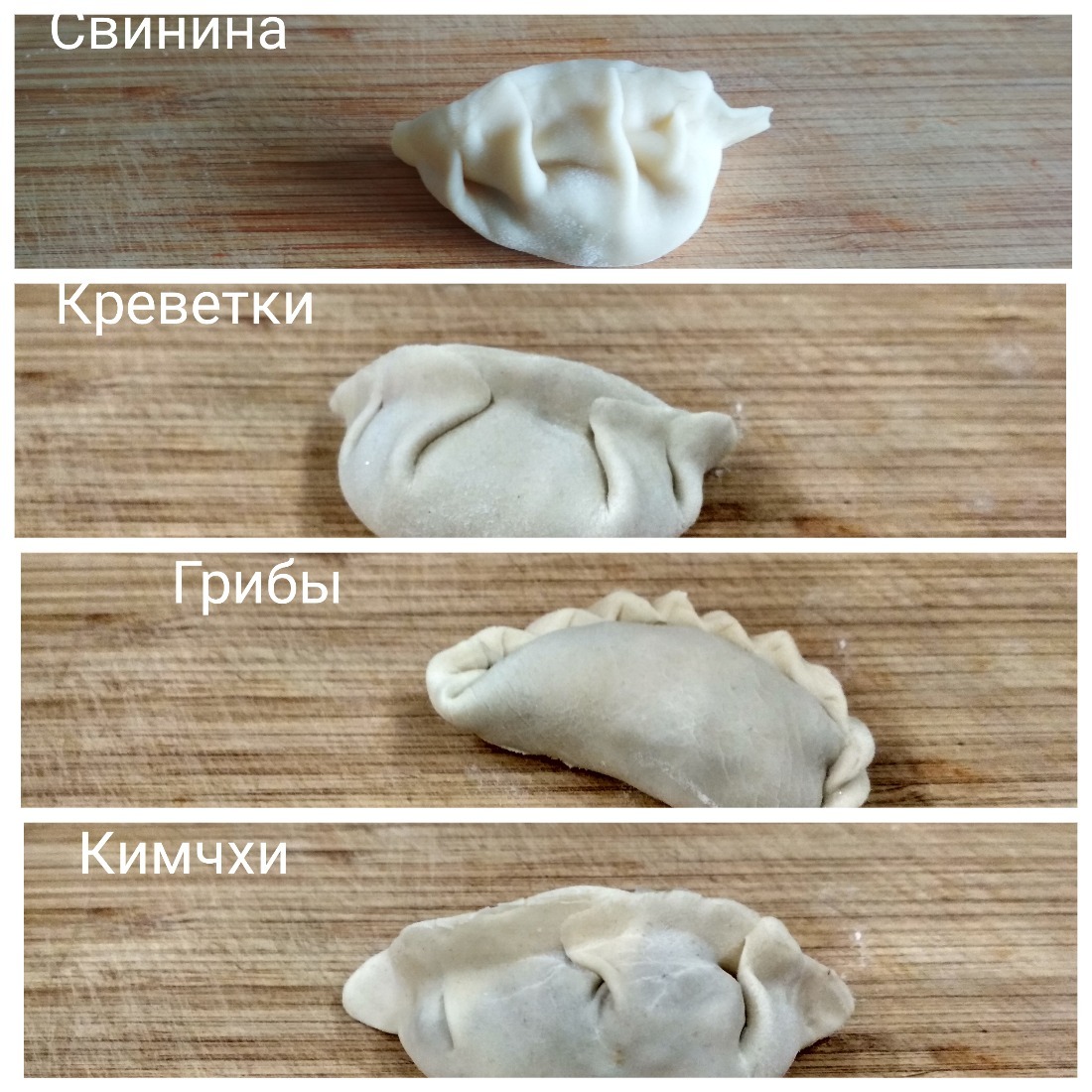 Gyoza - my version - My, Recipe, Dumplings, Longpost, Gyoza