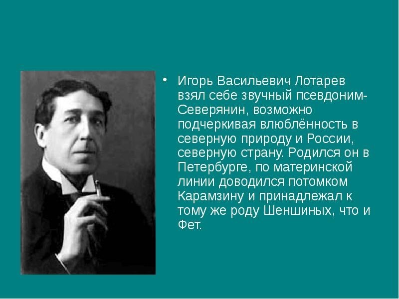 Words that have entered the language, coined by writers and famous people - Writers, Philology, History of languages, Russian language, Literature, Facts, Longpost, Word creation, Neologisms