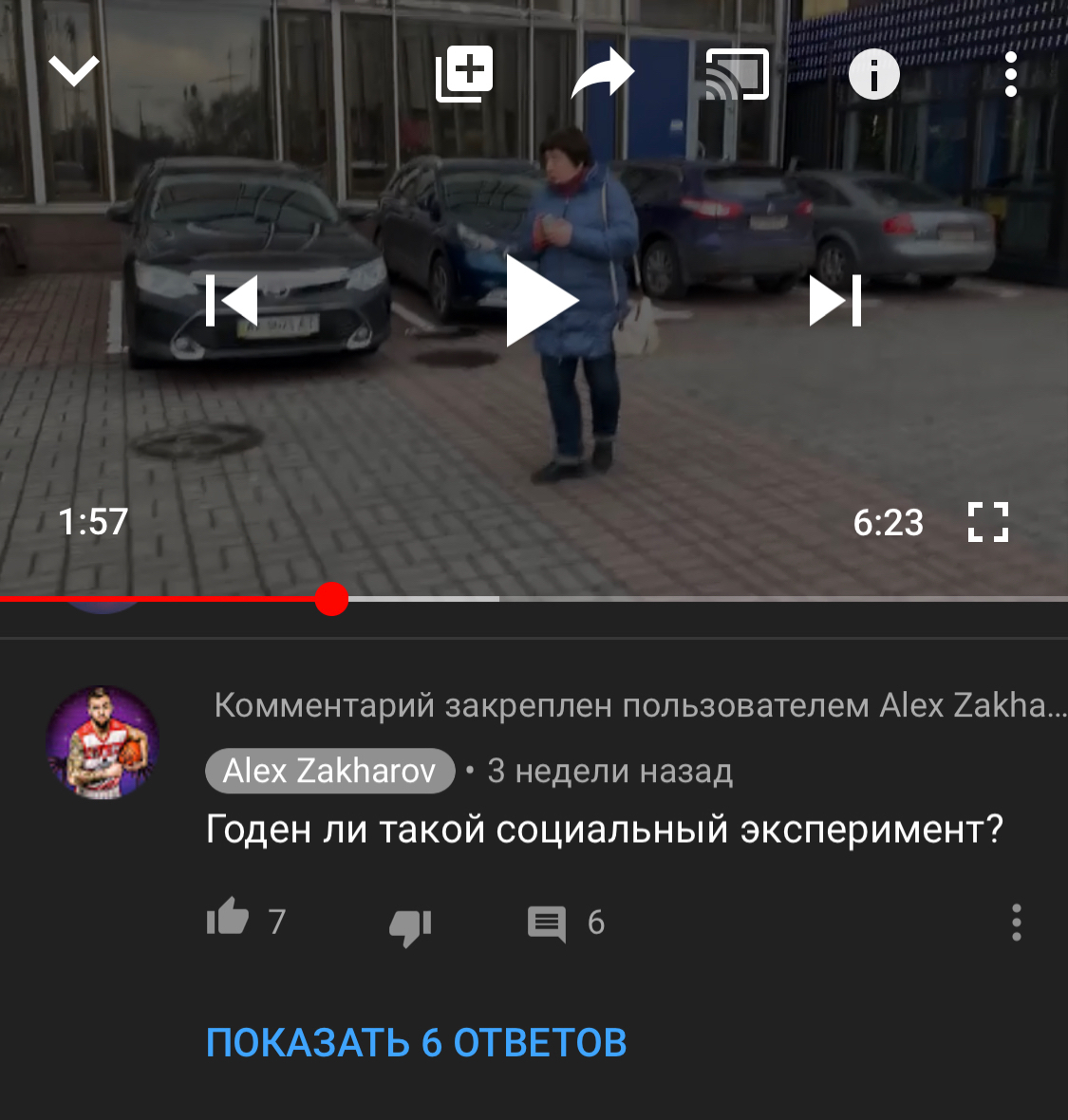 “Социальный эксперимент” - Пранк, Прыжок, Идиотизм, YouTube, Видео