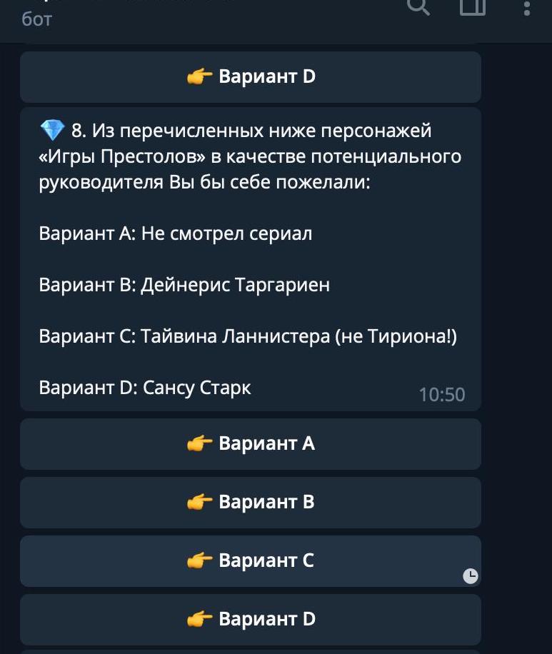 Test task of the developer vs test task of his boss - My, Work, Profession, Human Resources Department, Work searches, Game of Thrones