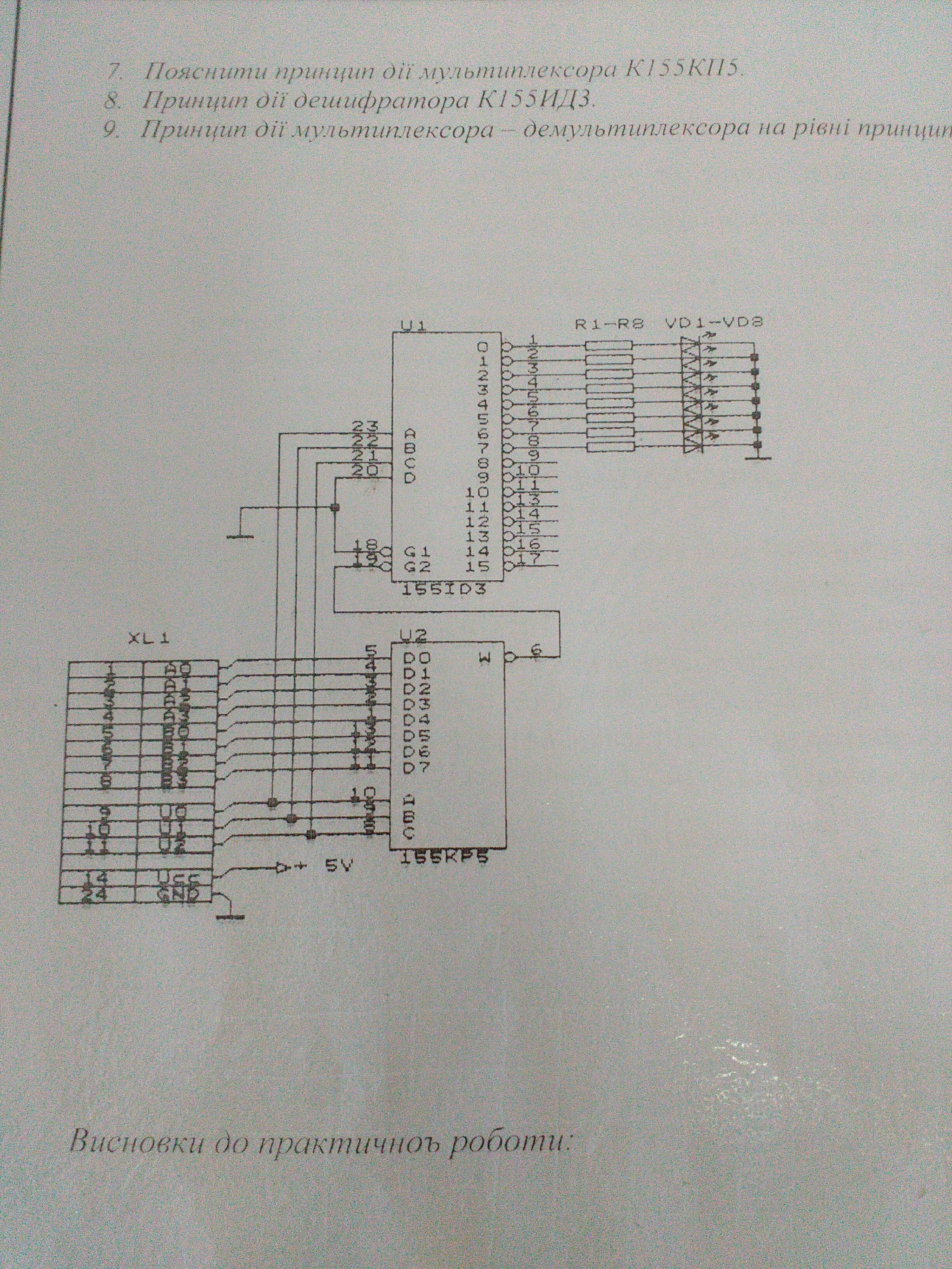 21st century yard, and we are repairing a 20th century board. College of Welding and Electronics - My, Pay, Scheme, Made in USSR, Longpost