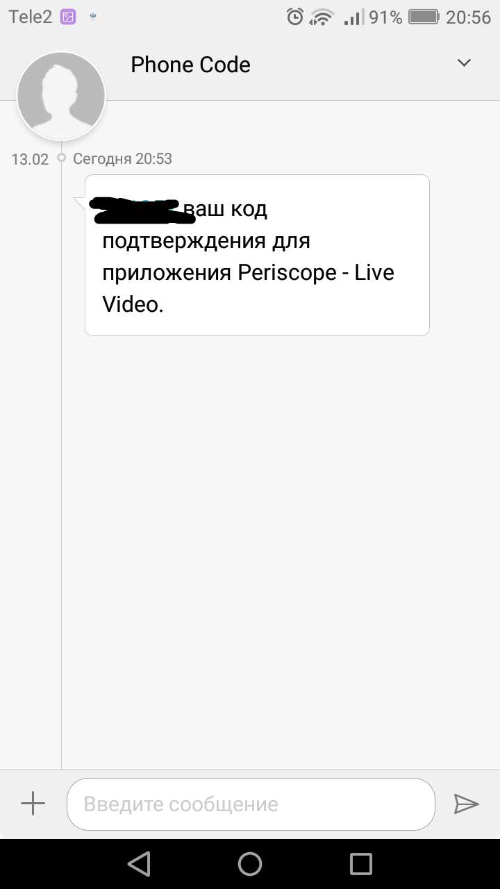 Что за Periscope? | Пикабу