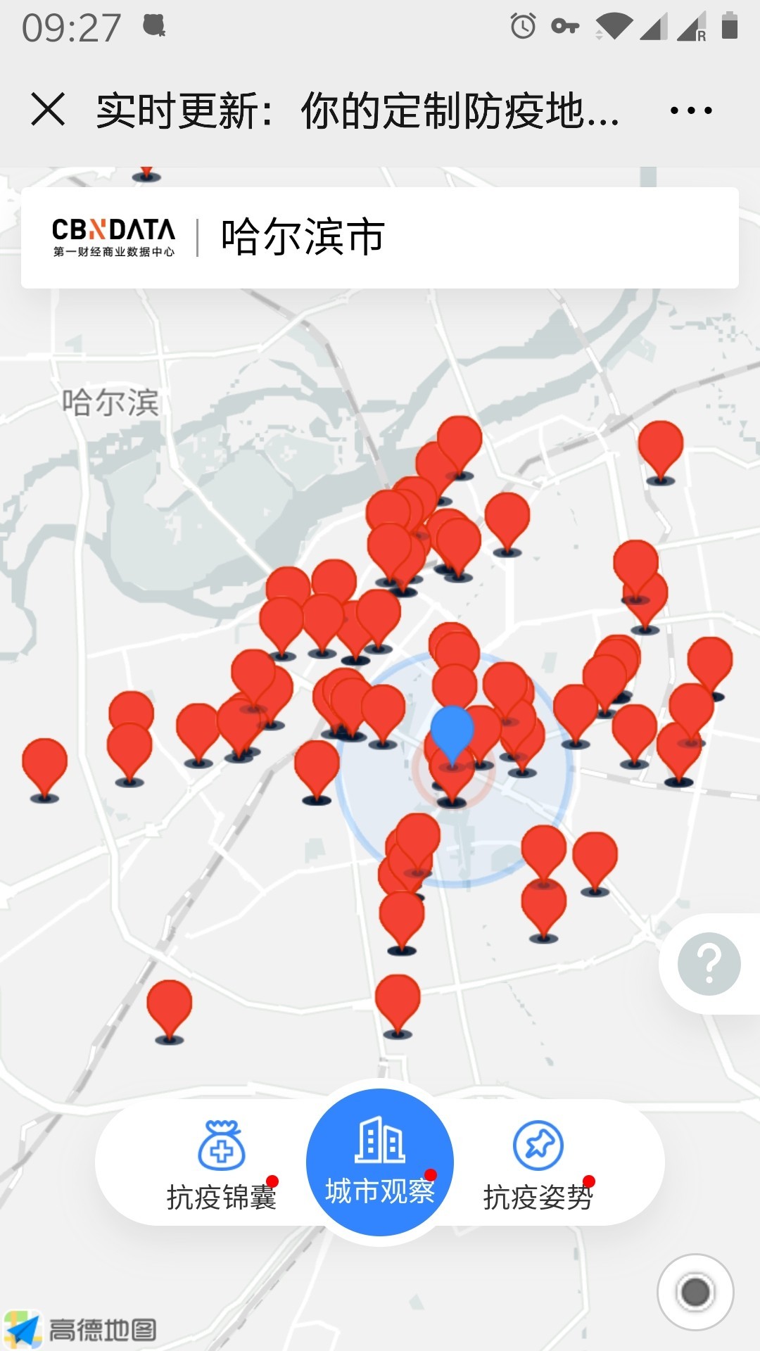 Coronavirus monitoring - My, China, Coronavirus, Information, news, Longpost